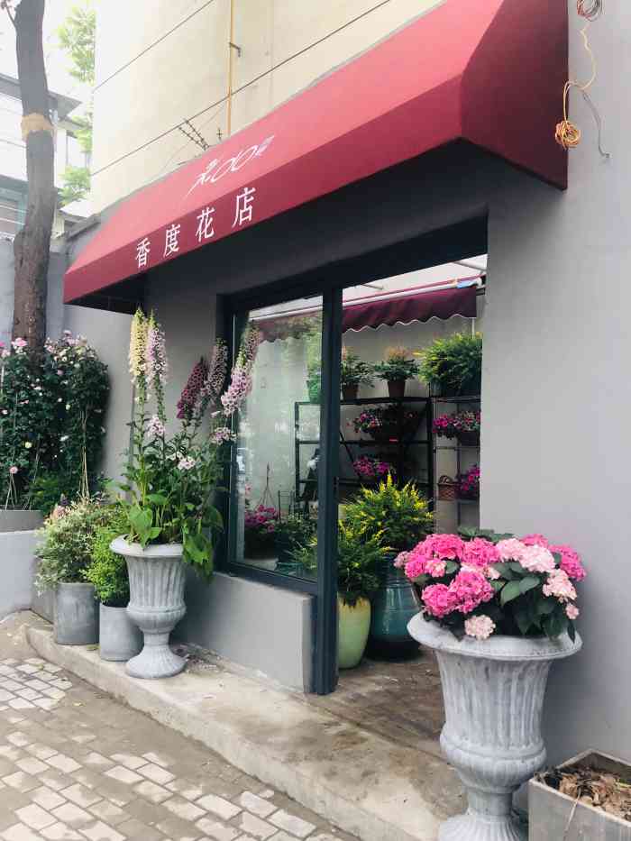 香度花店-"在这里预订了两次花,都是祭扫亲人用的,1."-大众点评移动版