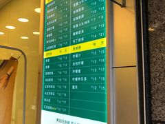 -1点点(领事馆店)