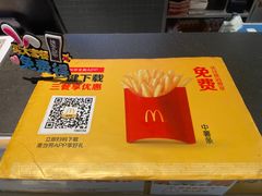 -麦当劳(万达广场店)