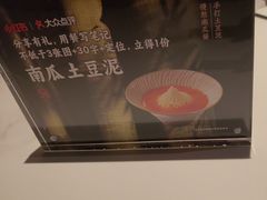 -辛香汇·现炒川菜(城北万象城店)