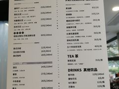 菜单-USTC1958东区·by UNILAB