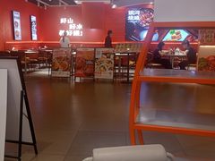 -天河体育中心