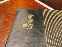 -杭州西子湖四季酒店·金沙厅
