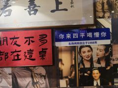 -名扬烤肉(起源店)