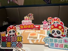 -海底捞火锅(长宁路龙之梦店)