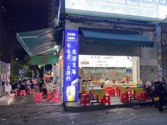 -车头老二大排档