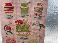 -PAOPAO Bakery&Café(港汇店)