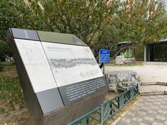 -南长河公园
