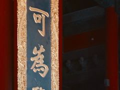 -历代帝王庙博物馆