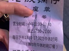 -老殷锅仔