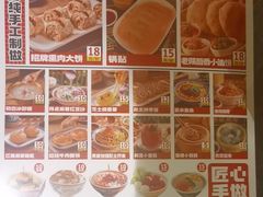-福苗小骆驼烧烤(曲江店)