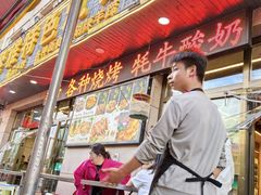 -聚雅美食