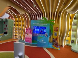 -奈尔宝·国风主题儿童乐园·亲子餐厅(豫园商城店)