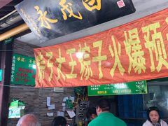 -召稼楼永茂昌粽子大王