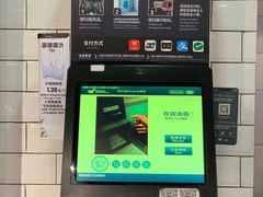 -blt精品超市(高德置地冬广场店)