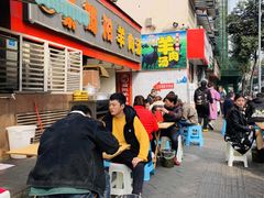 门面-青石桥老瓦房肥肠粉总店(青石桥总店)