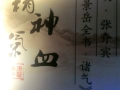 -天之手·足道·SPA·采耳(横岗店)