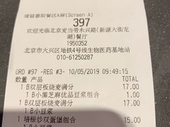 -麦当劳(龙湖北京大兴天街店)