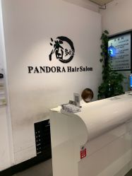 点击看大图 -东方麒麟·潘多拉SALON