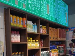 -飨府.老淮面馆.自营(清河路店)