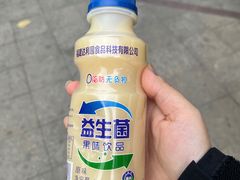 -切果匠(运河上街店)