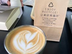 -Au Cafe&Roastery(华侨城店)