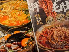 -并州大牌档之醉轻尘