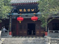 -包公祠