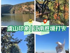 -虞山风景区