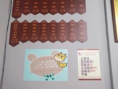 -秦云老太婆摊摊面(大竹林店)