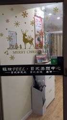 -轻妆Feel·半永久纹眉眼线