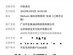 -瑞派动物医院·猫专科·至诚(江南中分院)