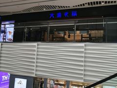 -万达广场(济南魏家庄店)