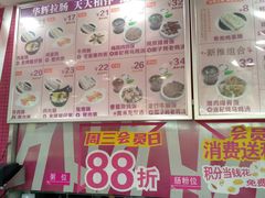 -华辉拉肠(西村店)