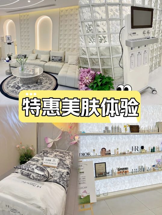 做完心情都好了，原来这就是水润透亮的秘密❗️