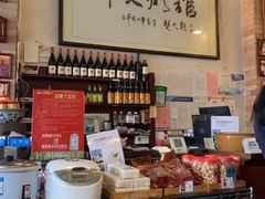 -阿殳粥馆(水围村店)