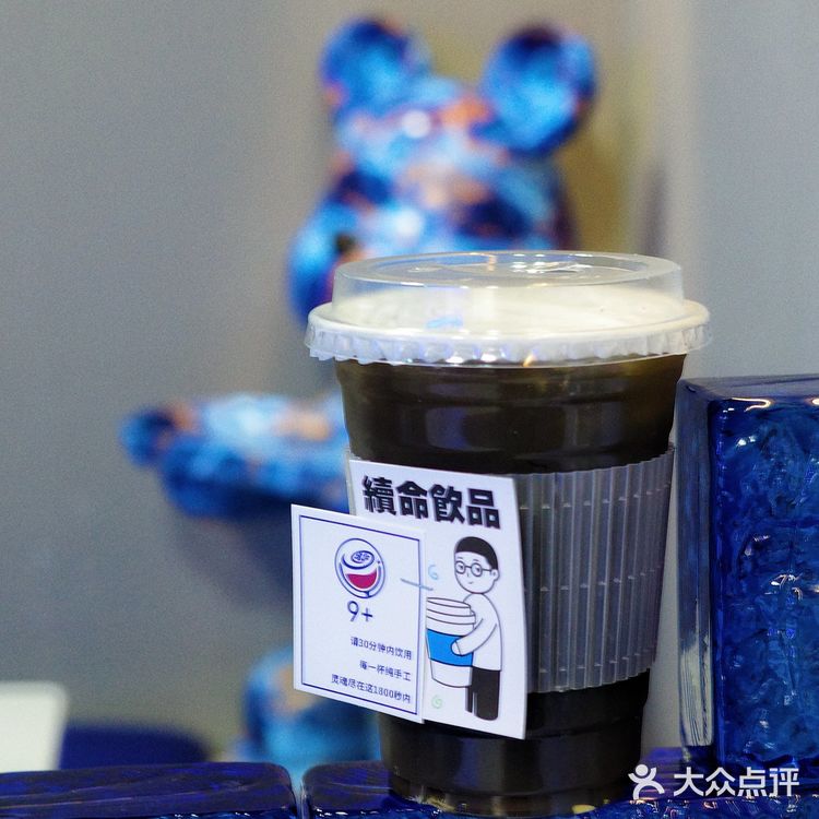 广州克莱因蓝茶饮店，他家的酿制酒挺不戳