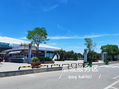 -藁城北服务区-停车场