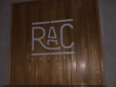 门面-RAC BAR(安福路店)