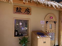 -汤W城市微度假(仓山店)