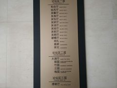 -苏州太湖国际会议中心