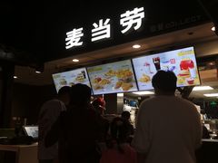 -麦当劳(南后街店)