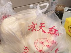-京天红酒家(虎坊路店)