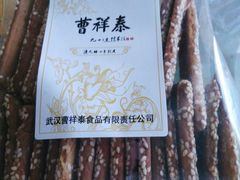 -曹祥泰(解放路店)