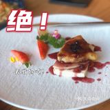 高空日料｜锦鲤铁板烧｜[调皮]