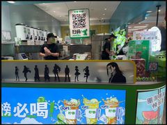 -柠季·手打柠檬茶(静安大悦城北座B1店 )