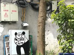 -海窝子古镇