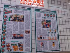 -孖记茶档·热腾茶餐(荔湾领展广场店)