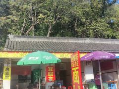 -灵岩山风景区