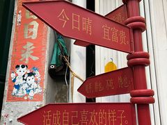 -南澳岛打卡果汁冰公司